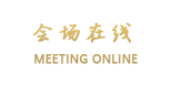 深圳泰格壹棠服务公寓
